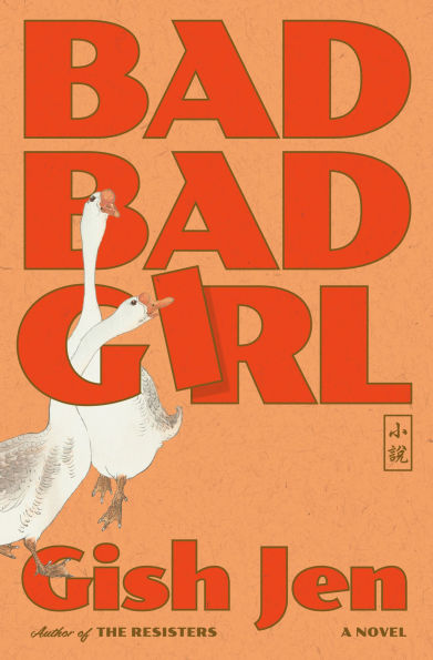 PRE-ORDEN- Bad Bad Girl: A Novel by Gish Jen TARDA DE 2-5 SEMANAS EN LLEGAR A PARTIR DEL 21 DE OCTUBRE